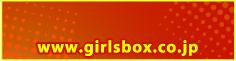 girlsbox